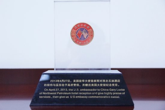 駱家輝徽章
